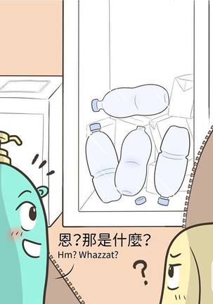 MusSoap Page #347