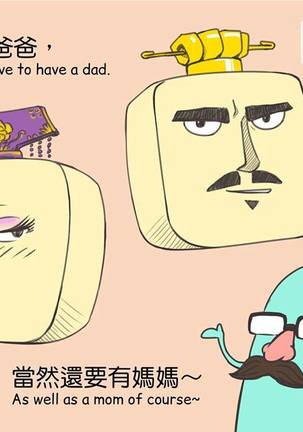 MusSoap Page #288