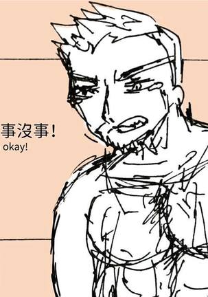 MusSoap Page #393