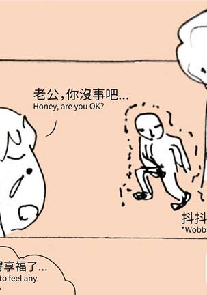 MusSoap Page #392