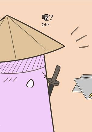 MusSoap Page #438