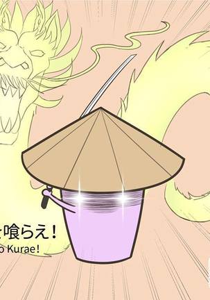 MusSoap Page #429