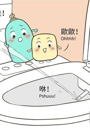 MusSoap Page #463