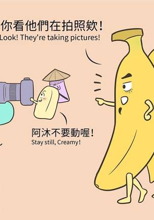 MusSoap Page #477
