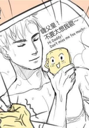 MusSoap Page #121
