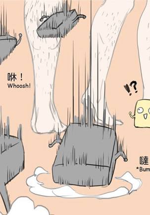 MusSoap Page #236