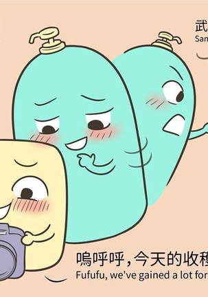 MusSoap Page #443