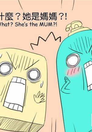 MusSoap Page #191