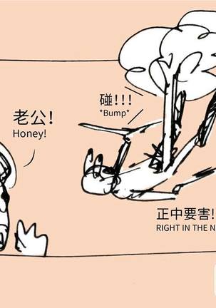 MusSoap Page #391