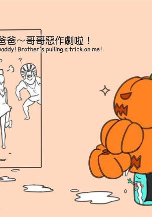 MusSoap Page #169