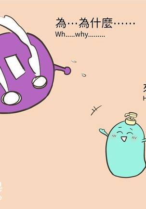 MusSoap Page #561