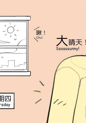 MusSoap Page #71