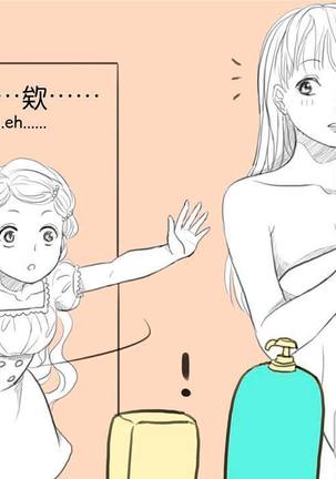 MusSoap Page #198