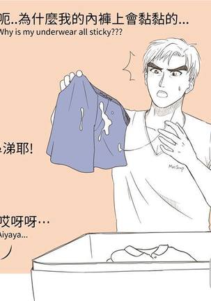 MusSoap Page #367