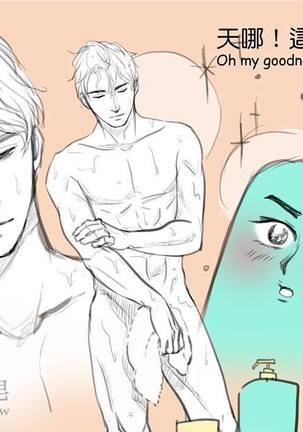 MusSoap Page #52