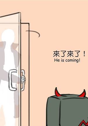 MusSoap Page #171