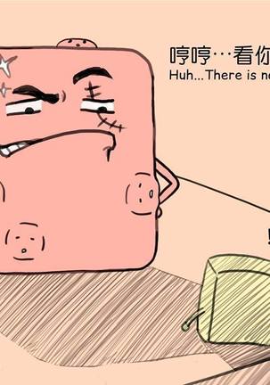 MusSoap Page #124
