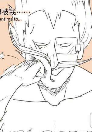 MusSoap Page #532