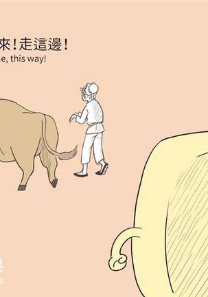 MusSoap Page #548