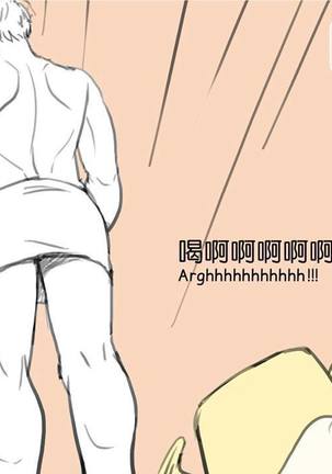 MusSoap Page #244