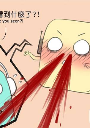 MusSoap Page #232