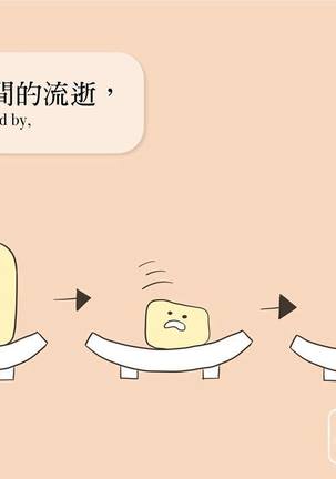 MusSoap Page #575