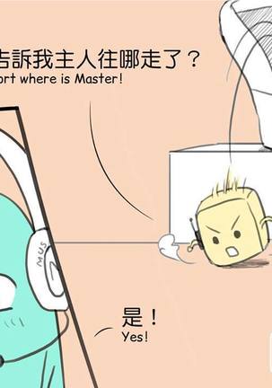 MusSoap Page #224