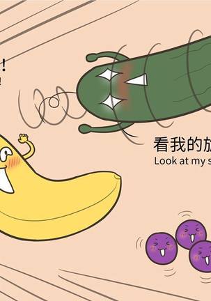 MusSoap Page #428