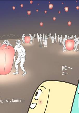 MusSoap Page #355