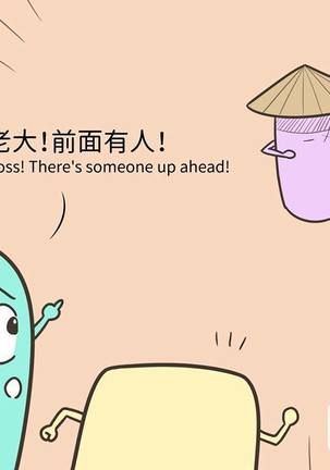 MusSoap Page #398