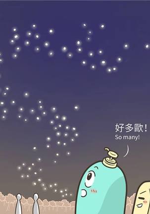 MusSoap Page #359
