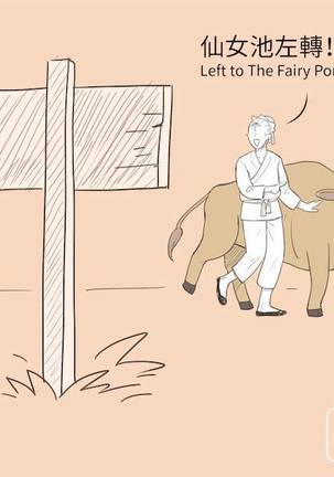 MusSoap Page #552
