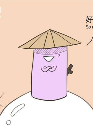 MusSoap Page #568