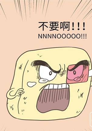 MusSoap Page #530