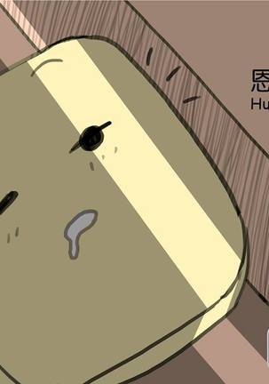MusSoap Page #118