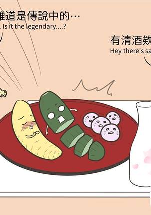 MusSoap Page #431