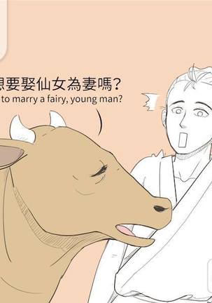 MusSoap Page #545