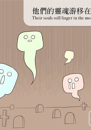 MusSoap Page #576