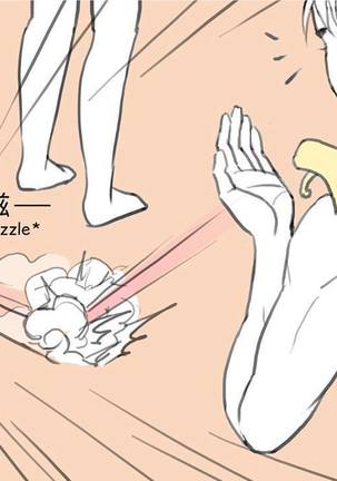 MusSoap Page #247