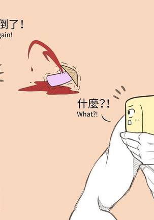 MusSoap Page #419