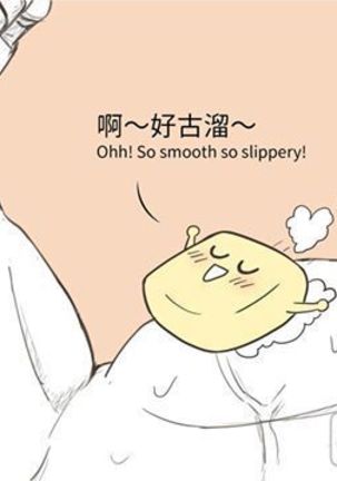 MusSoap Page #566