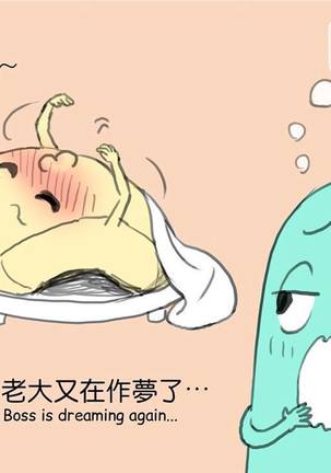 MusSoap Page #286