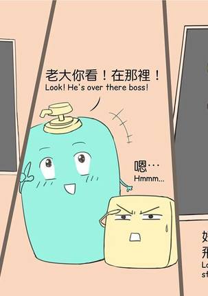 MusSoap Page #315