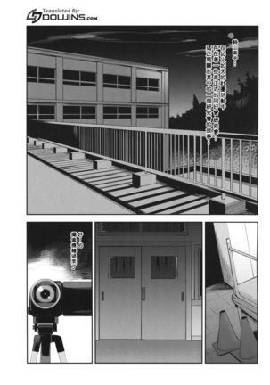 Kamiyama Koukou Omanko Kenkyuukai Katsudou Kiroku - Page 4