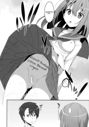 Mashiro-san wa Miraretai - Page 6
