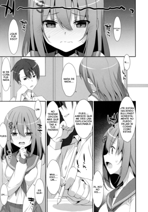 Mashiro-san wa Miraretai - Page 7