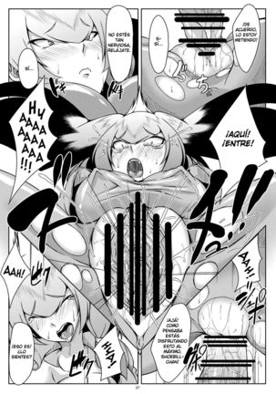 Hashibiro Asobi | Playing with Shoebill Page #7