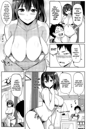 Hatsujou Keihou Ch. 1-3, 5-10, 12 {CW, TLL, Noraneko, SashiTSK, Lusty Lady} Page #104