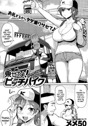 Hatsujou Keihou Ch. 1-3, 5-10, 12 {CW, TLL, Noraneko, SashiTSK, Lusty Lady} - Page 138