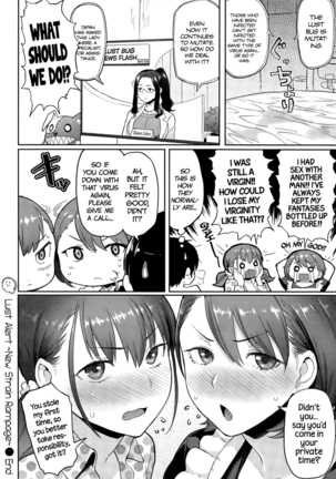 Hatsujou Keihou Ch. 1-3, 5-10, 12 {CW, TLL, Noraneko, SashiTSK, Lusty Lady} Page #67